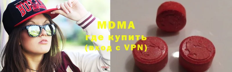 Виды наркотиков купить Раменское АМФ  Alpha-PVP  МЕФ  Вейп ТГК  Каннабис 