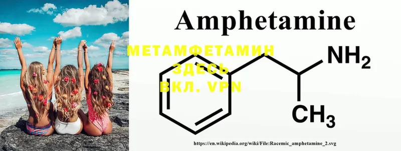 Метамфетамин Methamphetamine  наркошоп  сайты даркнета Telegram  Раменское 